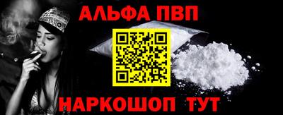 герыч Аша