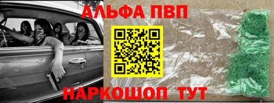 герыч Аша