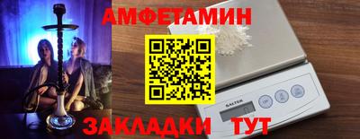 спайс Ачхой-Мартан