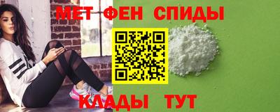 мефедрон Белореченск