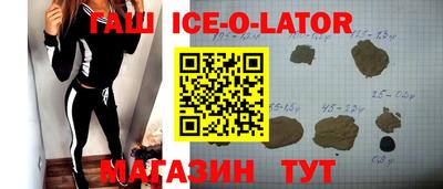 ALPHA PVP Бердск