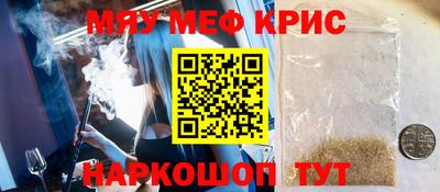 кокаин Белорецк