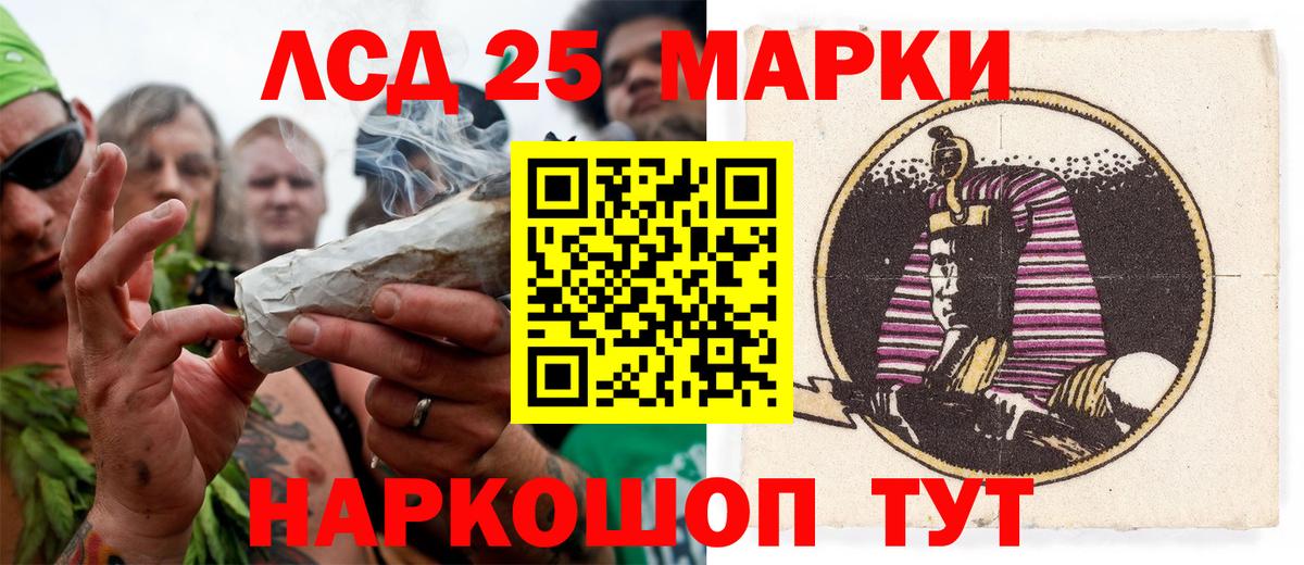 Марки N-bome 1,8мг Великие Луки
