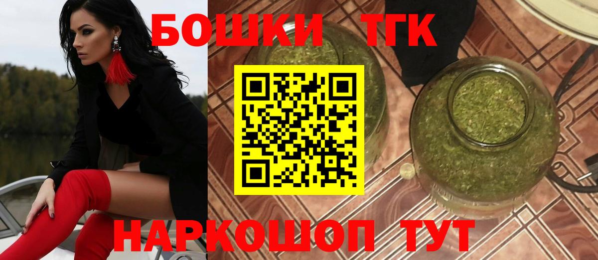 Великие Луки  Конопля семена  Бошки Шишки Amnesia  Вход с VPN  Шишки марихуана марихуана 